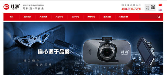 深圳市易想达科技有限公司关键词全部达标！
